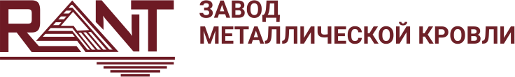 Завод металлокровли набережные. Логотип компании Рант. ОАО «завод центр кровли» Челны. Рант Набережные Челны. Камский завод Металлокровля лого.